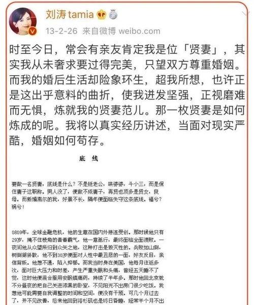 熊哥剧本爆料大全最新,揭秘娱乐圈幕后真相与精彩瞬间